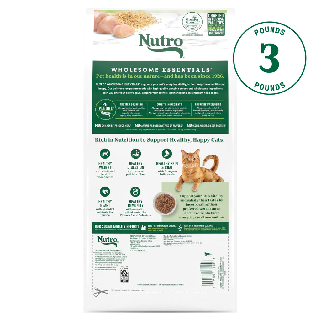 Indoor Adult Dry Cat Food Chicken & Rice 3 lb Z74804